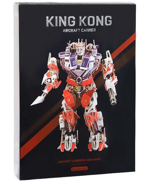 3D Puzzle New World SH-002