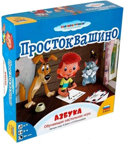Joc de masa Zvezda Prostokvashino. Abecedar (8672)