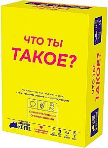 Joc de masa Dolu Ce ești tu? (952114)