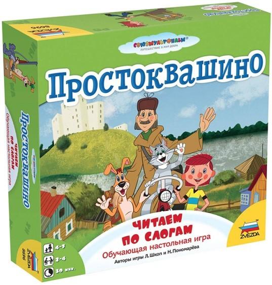 Joc de masa Zvezda Prostokvashino. Citirea dupa silabe (8696)