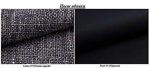 Canapea coltar Magnifico Meble Lugo LL Lawa 17/Real 11 Right Gri inchis/Negru