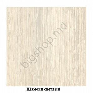 Living PS Iunosti (Chamonix/Chamonix deschis)