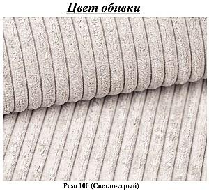 Canapea coltar Space Meble Ambro L Poso 100 Gri deschis
