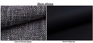 Canapea Magnifico Meble Luna 3 Lawa 17/Real 11 Gri inchis/Negru