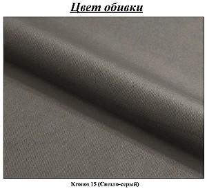 Canapea Magnifico Meble Neo 2 Straight Kronos 15 Gri deschis