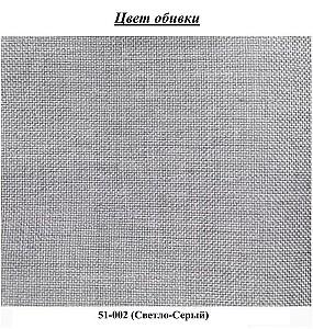 Canapea coltar Fabulous Oskar 51-002 Gri deschis