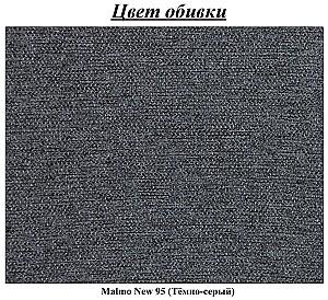 Fotoliu Magnifico Meble Orbit 90 Malmo New 95 Gri inchis