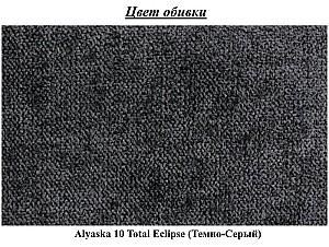 Canapea coltar Modern Lotos Alaska 10 Total Eclipse Gri inchis