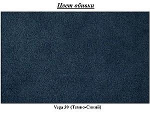 Canapea Modern Lotos Vega 39 Albastru inchis