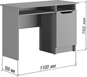 Masa de birou MBS Lilu (110x50x75 cm) Gri