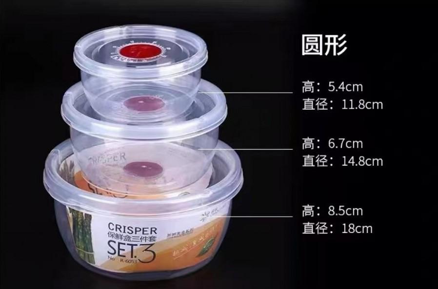 Set de recipiente alimentare Andrimar Grup F-2 R6053