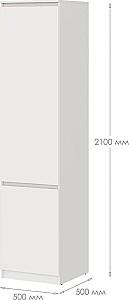 Dulap penal MBS Neo 2D (50x50x210 cm) Alb