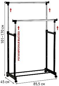 Cuier Miscellaneous 13049/HG22