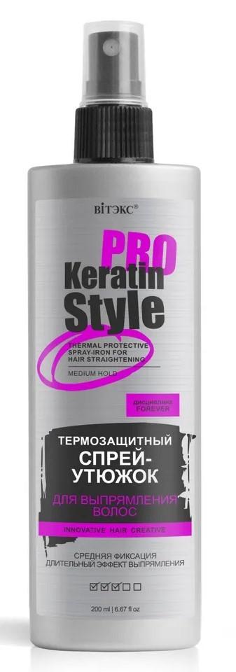 Spray pentru par Vitex Pro Keratin Style