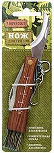 Cutit BoyScout 47550