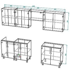 Set mobila bucatarie Smartex K1 260 cm Alb / Ivory