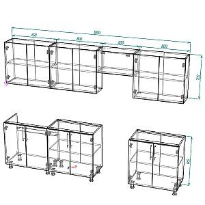 Set mobila bucatarie Smartex K1 300 cm Ivory