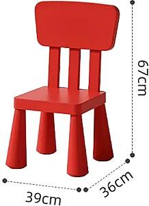 Scaun pentru copii SMDToys Mammut BS8836C Red