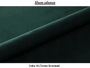 Canapea coltar Space Meble Molisa U Itaka 10 Green Dark