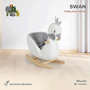 Balansoar Moni Animal Swan