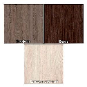 Masa pentru calculator PS KC-0 wenge/chamonix deschis