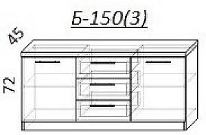 Comoda PS BT-150 (3 sert.) Toffi / Bej