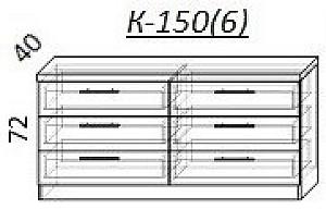 Comoda PS KT-150 (6 sert.) Toffi / Bej