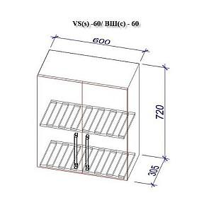 Set mobila bucatarie PS Mini 1.4 m (MDF pelicula) Alebastru / Stejar Concordia