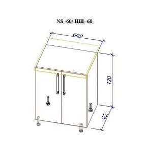 Set mobila bucatarie PS Lena 1.6 m (MDF pelicula) Stejar Polar / Stejar Concordia