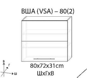 Set mobila bucatarie PS Blum 2.8 m (MDF lucioasa) Bianco / Maro