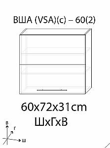 Set mobila bucatarie PS Blum 2.8 m (MDF lucioasa) Bianco / Maro