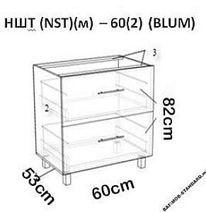 Set mobila bucatarie PS Blum 2.8 m (MDF lucioasa) Bianco / Maro