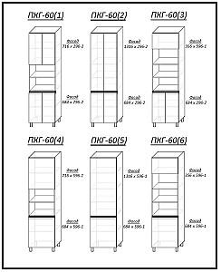 Set mobila bucatarie PS Gola-0 (Trendy Panel) 1.8 m White(Alb)/Relax Green(Verde)