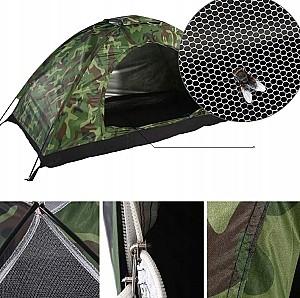 Cort Springos PT010 Camouflage