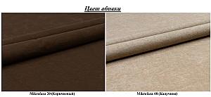 Canapea coltar Magnifico Meble Grande Left Shelf Bonell Mikrofaza 20/Mikrofaza 48 Left Maro/Cappuccino (Bej))