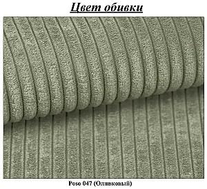 Fotoliu Magnifico Meble Orbit 90 Poso 047 Olive (Verde)
