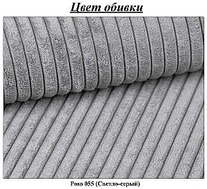 Fotoliu Magnifico Meble Orbit 90 Poso 05 Gri deschis