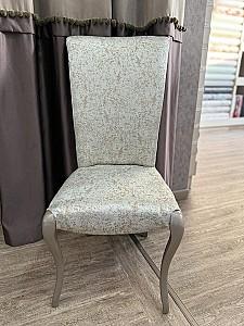 Scaun Pereflex Safir