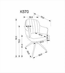 Scaun Halmar K-570 Scortisoara (Maro)