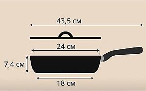 Tigaie TEFAL G1668704