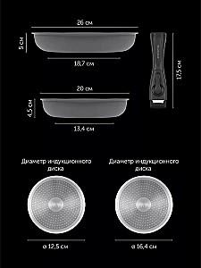 Set vase de gatit Polaris Stein-3D Grey
