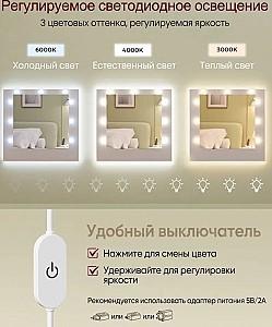Masa de machiaj Songmics Vasagle Kailyn RDT141WB02 Led White