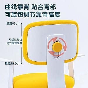 Scaun pentru copii Deli 87108 Yellow