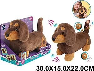 Jucarie interactiva HD 20730