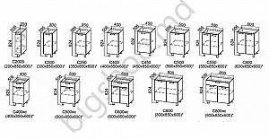 Set mobila bucatarie SV-Mebel Len 2.4m (Grey/Linen)