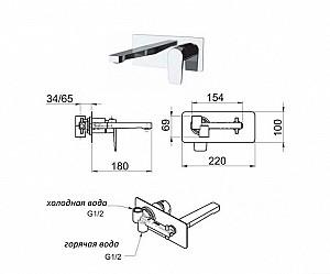 Baterie pentru lavoar Remer Dream 15