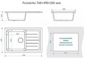 Chiuveta de bucatarie Marrbaxx Z016Q7 Cotton Lucios