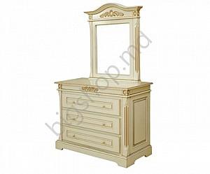 Comoda MobiLux Maria (Ivory)