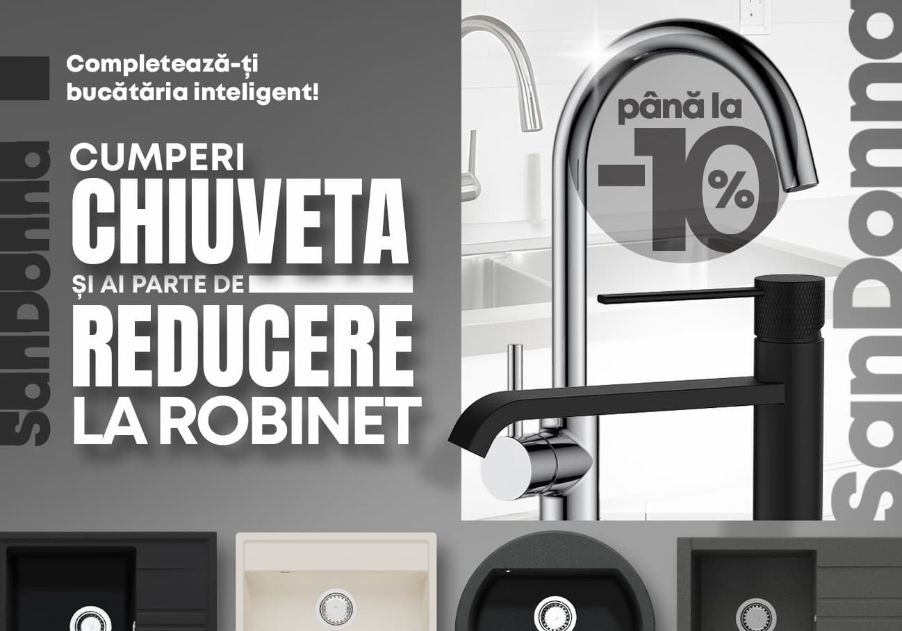 Вместе дешевле