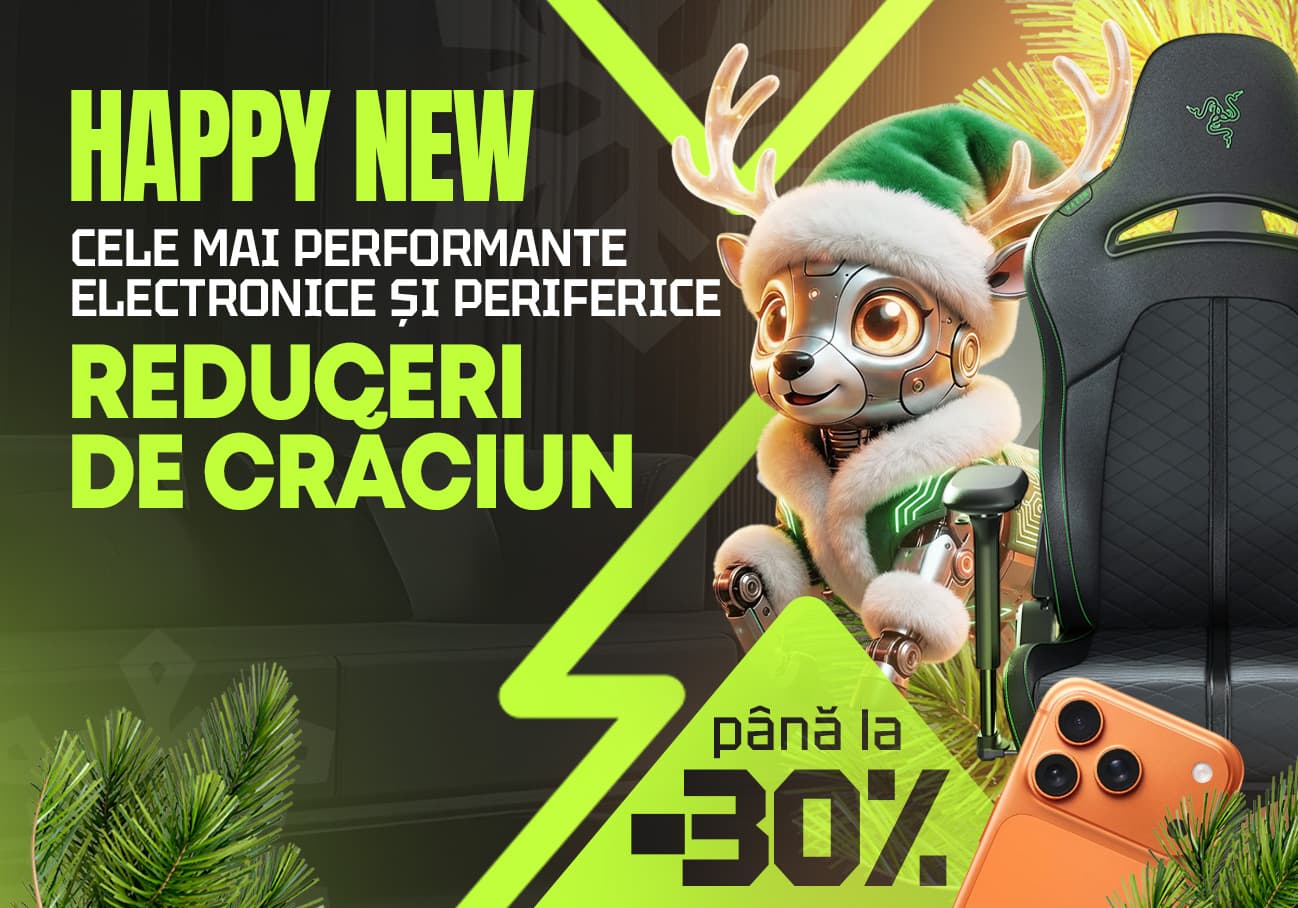 Рождественские скидки